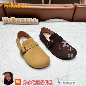 专柜正品Mirabell/美丽宝25秋季勃肯鞋女全包休闲单鞋女D4Z01CM5