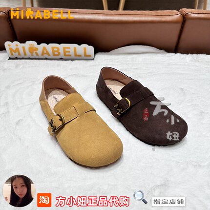 专柜正品Mirabell/美丽宝25秋季勃肯鞋女全包休闲单鞋女D4Z01CM5