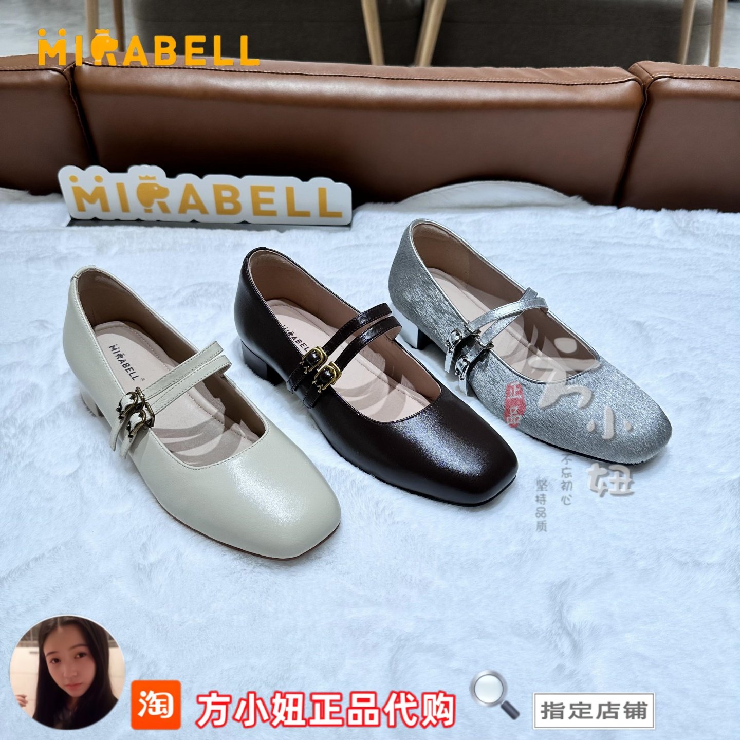 【专柜正品】美丽宝Mirabell25秋季新款浅口玛丽珍女鞋Q2P04CQ5