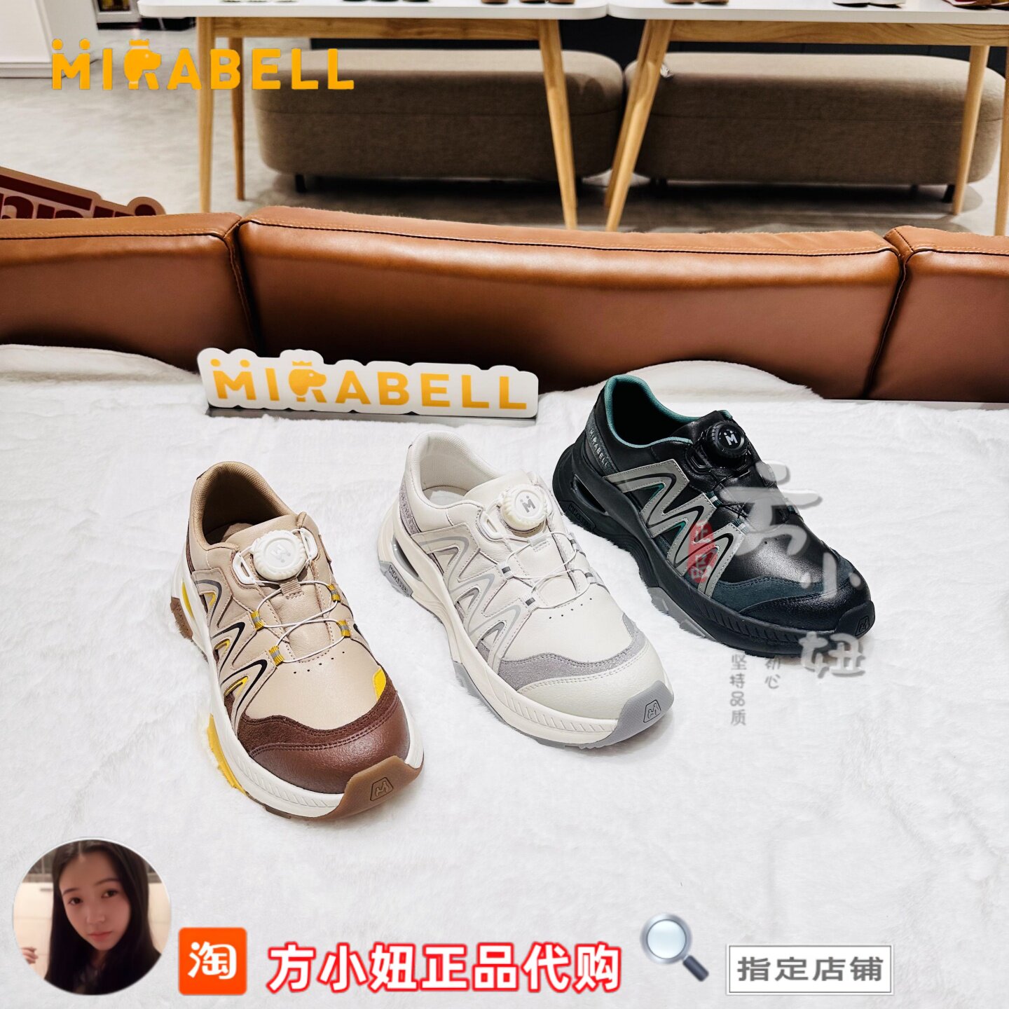 【专柜正品】Mirabell美丽宝2025秋季运动鞋女鞋休闲鞋A4A03CM5
