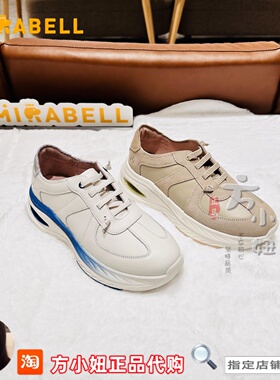 【专柜正品】美丽宝Mirabell25秋季透气网面女舒适运动鞋A4H02CM5