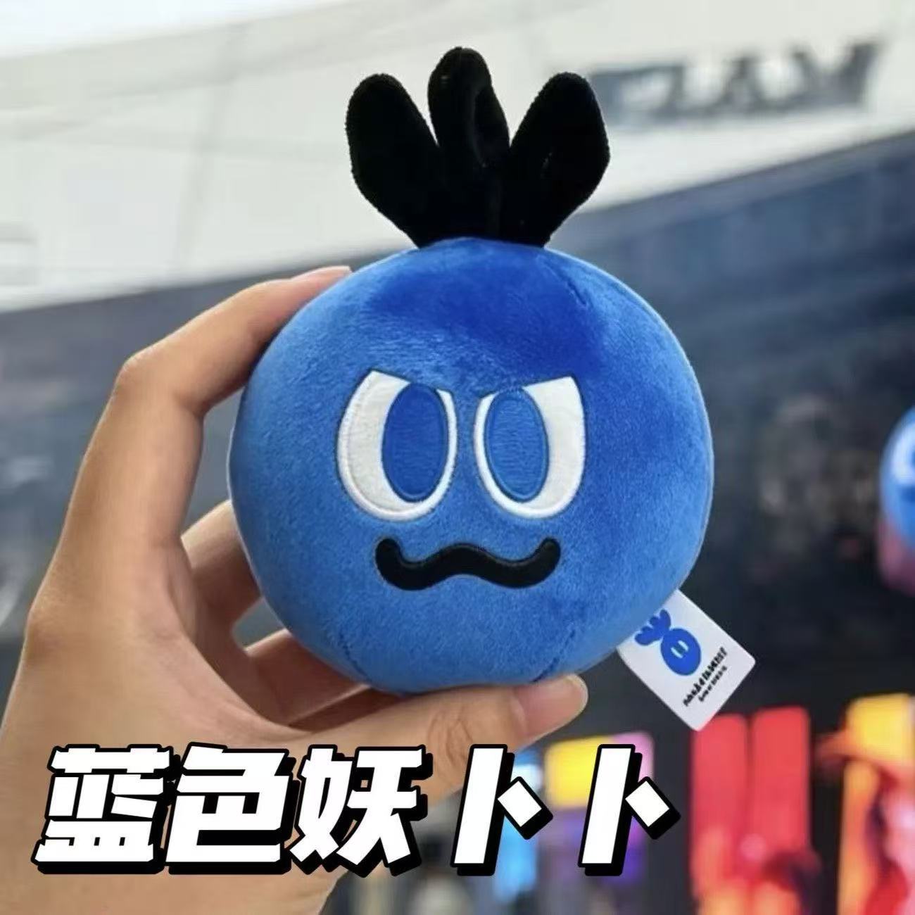 五月天百事可乐周边邪恶卜卜玩偶蓝色妖卜卜挂件毛绒玩偶公仔娃娃图片