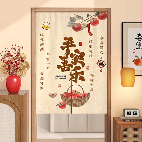 新中式入户门帘免打孔客厅过道隔断帘卧室房间家用棉麻半帘遮挡帘