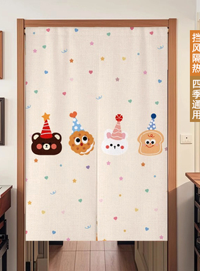 法式奶油风门帘女生卧室房间家用布帘隔断帘厨房厕所半截式遮挡帘