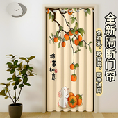 家用门帘免打孔卧室客厅隔断帘2025新款 厨房卫生间玄关空调挡风布