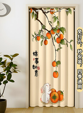 家用门帘免打孔卧室客厅隔断帘2026新款厨房卫生间玄关空调挡风布