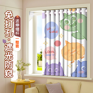 卧室出租房简易安装 免打孔小窗帘遮光2025新款 杆一整套遮阳飘窗布