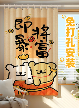 2026新款儿童房迷你可爱文艺风窗帘免打孔遮光窗户伸缩杆飘窗遮阳