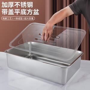 长方形方盆份数盆方盘带透明盖子