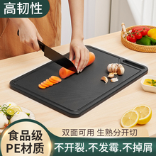 食品级PE菜板抗菌防霉砧板双面厨房家用案板剁肉切菜板不掉渣防滑