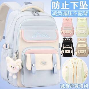 乐同减书包女生高中生大容量初中生小学生减负护脊2026新款双肩包