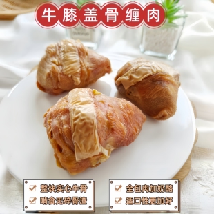 宠物狗零食风干耐咬牛膝盖骨缠肉泰迪金毛大小狗磨牙棒幼犬双排牙