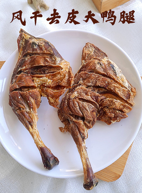 自制宠物小狗磨牙棒狗骨头训练零食去泪痕降火鸭腿非耐咬法斗咬胶