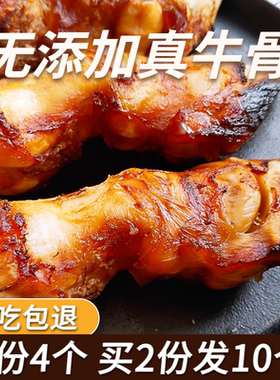 宠物风干狗零食小狗大型犬幼犬耐咬狗骨头法斗柯基磨牙棒牛蹄骨