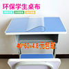 防滑60*120三年级小学生桌布办公桌写字桌胶垫课桌垫透明环保幼儿