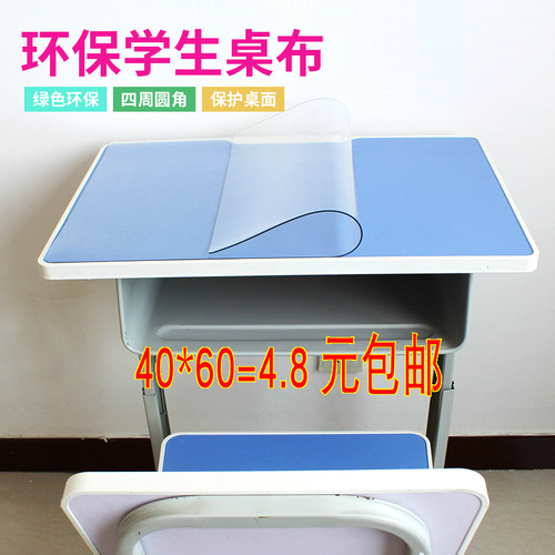 桌布60*120三年级小学生幼儿