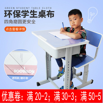 防滑40*60幼儿园桌布课桌垫环保