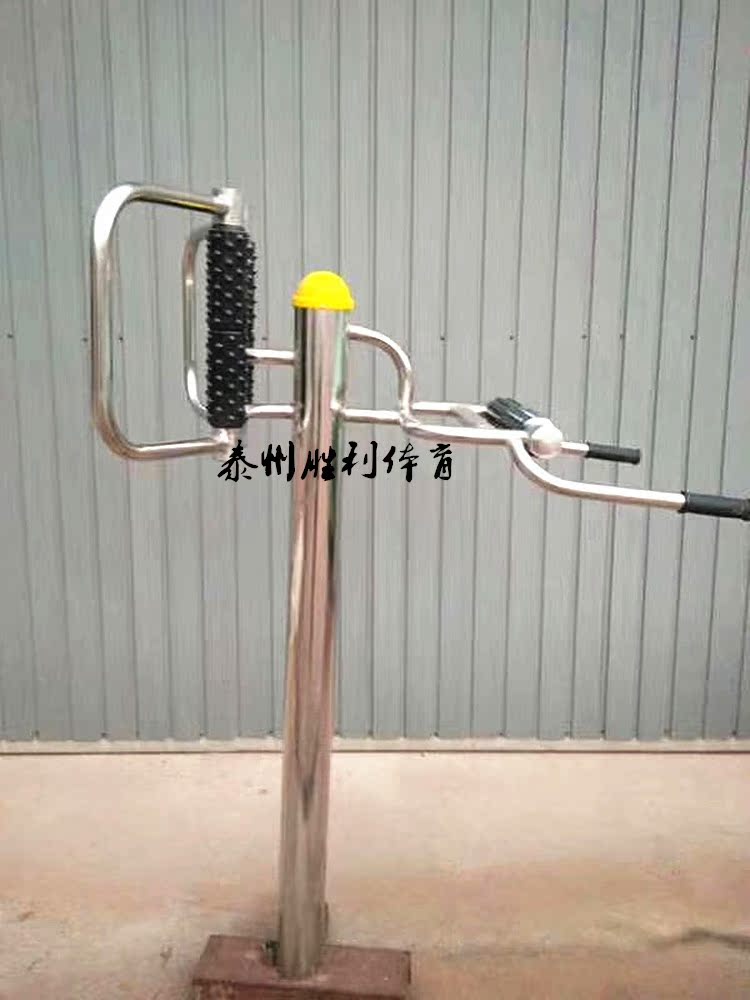 不锈钢腰背按摩器 不锈钢路径器材 运动器材 体育器材