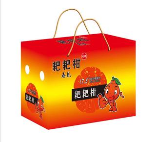 橙子包装盒10斤装赣南脐橙17.5度橙粑粑柑丑桔柚子沃柑礼品盒纸箱