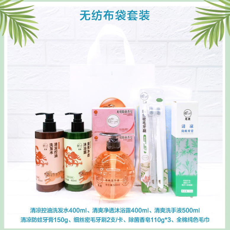 龙虎防暑降温套装高温慰问夏令清凉用品发劳保实用礼品花露水套装