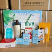 夏季 防暑降温员工福利夏令日用洗护清凉礼包盒高温慰问品集采团购