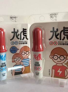 龙虎舒醒清新+劲爽精华露5ml清凉霜舒学生考试开车防困提神醒脑10