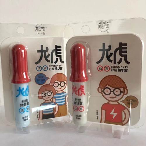 龙虎舒醒(清新+劲爽)精华露5ml白领学生考试开车防困提神醒脑