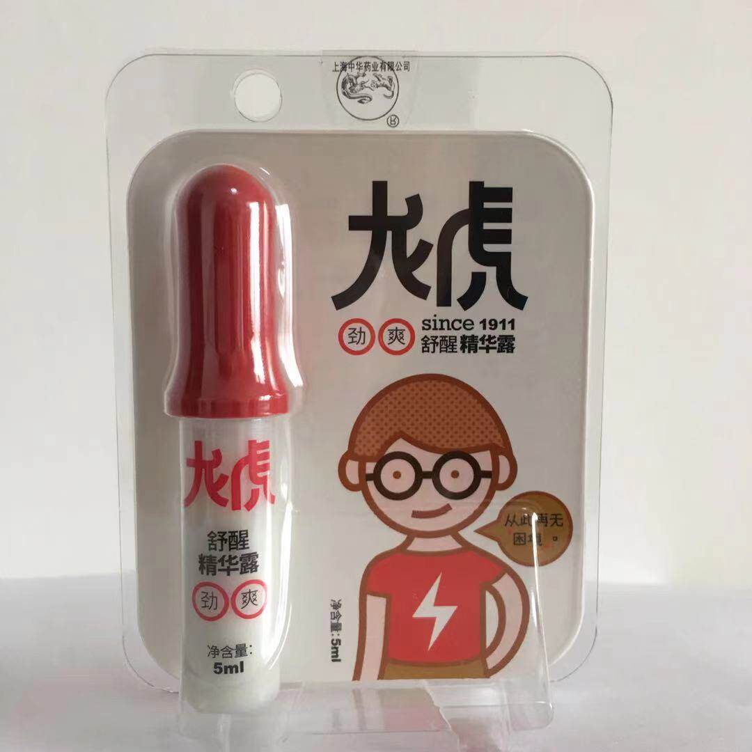 龙虎舒醒精华露劲爽5ml 提神醒脑 学生提神神器棒上课提神防瞌睡