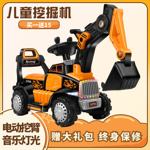 儿童挖掘机工程车男孩玩具车可充电遥控型可坐可骑挖土机电动挖机