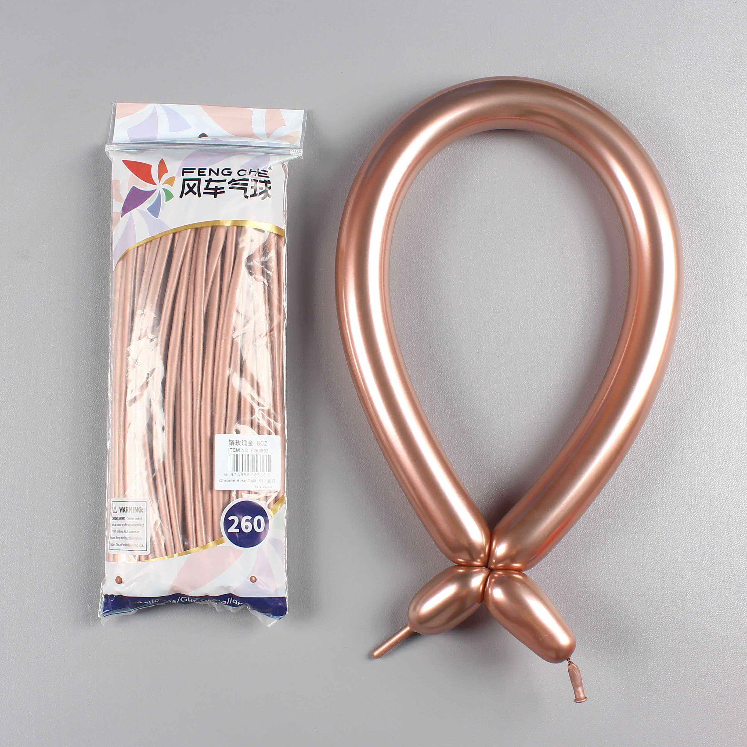 260风车铬金属色气球金属质感魔术气球长条表演气球生日气球派对,节庆用品/礼品,气球,淘宝优惠券,粉丝福利购,淘宝优惠卷