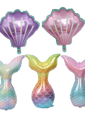大号美人鱼鱼尾巴气球Mermaid tail balloon铝箔气球渐变色尾巴球