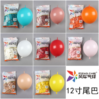尾巴酒红咖啡牛油果灵可龙气球