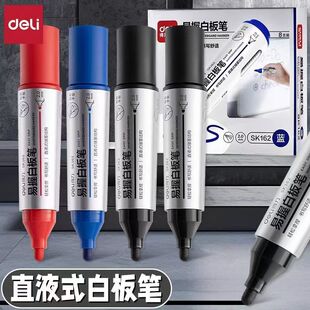 得力直液式粗头易握白板笔2.0mm可擦水性黑色红色蓝色易擦写加粗大头笔彩色黑板笔写字画板笔会议培训教师用