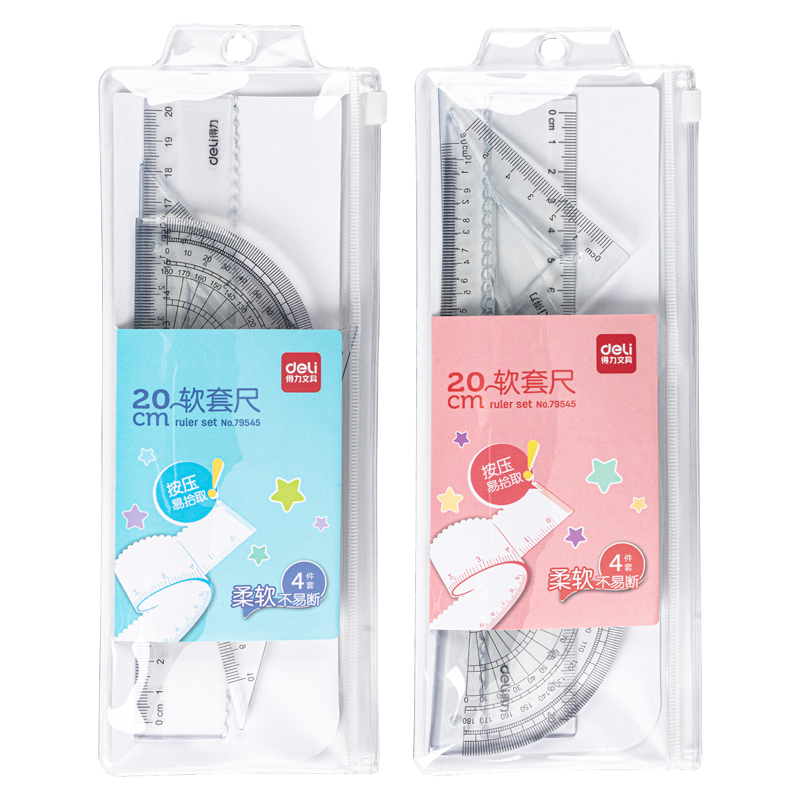 得力套尺刻名字尺子透明软尺套装小学生文具中考开学季礼物直尺三角尺波浪线15cm可弯曲四件套20cm激光定制