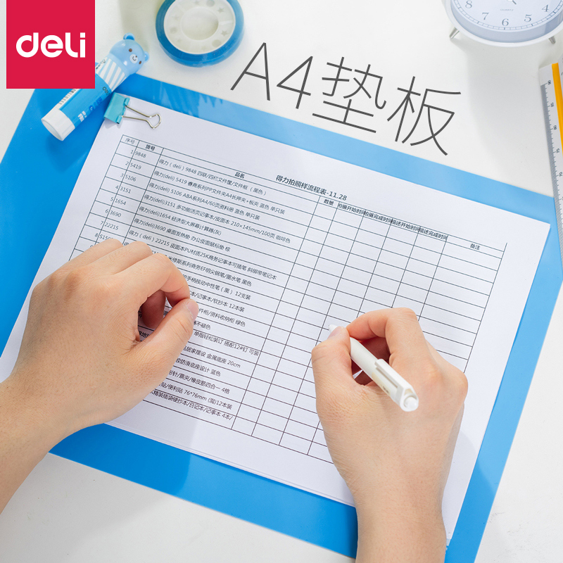 得力考试幼儿园作业收据写字垫板