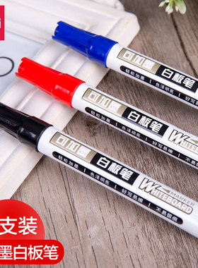 得力可加墨白板笔黑色水性可擦记号儿童黑板画板写字板白班马克水笔易擦除蓝色红色墨水教师用大容量