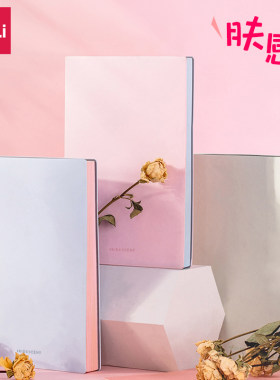 得力软面贴芯皮面本pu会议记录本