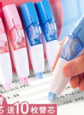 可爱卡通实惠装高颜值得力修正带
