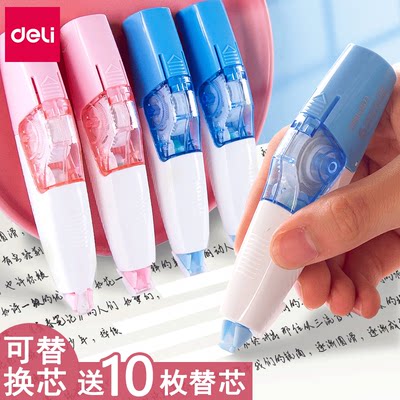 可爱卡通实惠装高颜值得力修正带