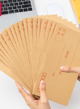 得力加厚20只装3/5/7号220*110mm牛皮纸信封袋工资袋增值税专用信封发票收纳袋批发黄色牛皮信封信封信纸套装