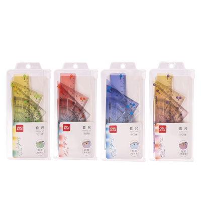 得力套尺渐变色ins风4件套硬尺子