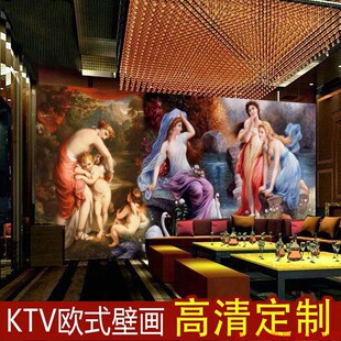 欧式 宫廷油画ktv背景墙壁画酒店饭店主题房包厢墙布走廊过道壁纸