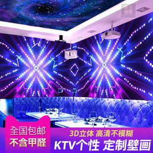 Пользовательский KTV стена клуб пение зал коробка обоями Интернет кафе игровая музей крутая геометрическая обоями бар тема 3D фреска