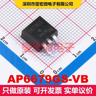 AP6679GS-VB TO-263(D2PAK) 场效应管 晶体管 分立器件