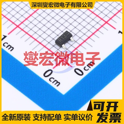 DTB143ECHZGT116 SOT-23 PNP 50V 500mA 数字晶体管