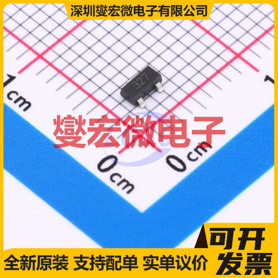 ZXTN23015CFHTA SOT-23-3 NPN 15V 6A 三极晶体管