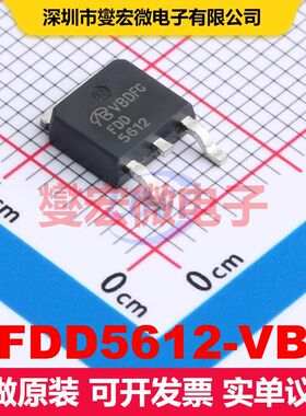 FDD5612-VB TO-252 场效应管 晶体管 分立器件