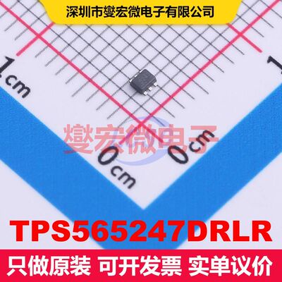 TPS565247DRLR SOT-563 DC-DC开关电压调节器 电源管理 集成芯片I