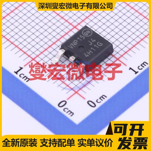 NJVMJD44H11T4G-VF01 DPAK NPN 80V 8A 三极晶体管