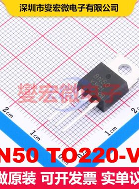 8N50 TO220-VB TO-220AB 场效应管 晶体管 分立器件